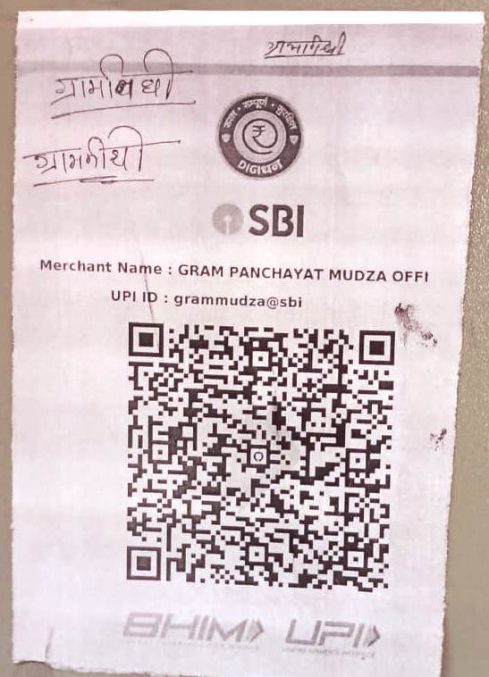 घरपट्टी कर दर